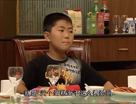 home with kids jia you er nv GIF