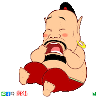 Cry 哭 Sticker