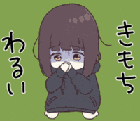 Menhera Kimoi GIF