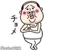 おじさん Sticker