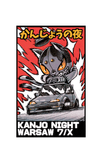 Kanjo Sticker by teal.