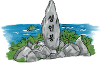 South Korea Travel Sticker by vank