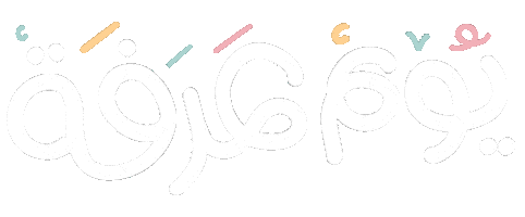 Eidzoza2 Sticker