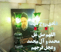 رییسی GIF