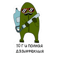 Virus Mf Sticker by Mark Formelle