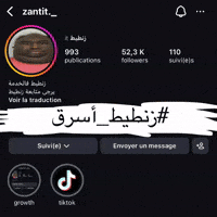 زنطيط GIF