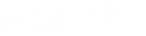 Anokonoji Sticker