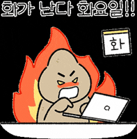 Work Office GIF by vank