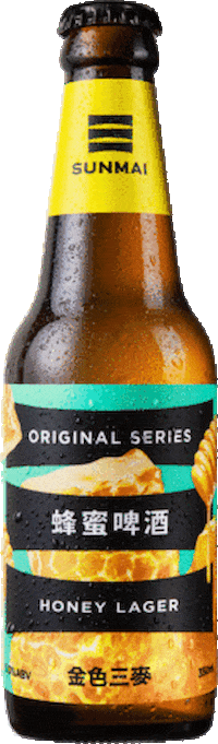 Beer Sticker by sunmai.beer