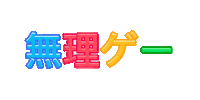 Impossible Game Fun Sticker