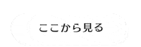 アベマ Sticker by ABEMA