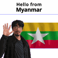 Mm Myanmar Sticker