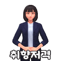 Street Yes Sticker by eq4all