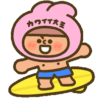 可愛大王 Sticker by weiweiboy