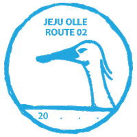 Stamp Sticker by Jeju Olle Trail