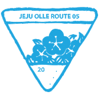 Stamp Sticker by Jeju Olle Trail