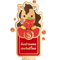 Usana2026 Sticker by USANA Regional Asia