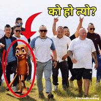 Nepal Who Is He GIF