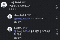 밈 GIF