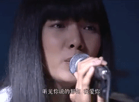 sing i love you GIF