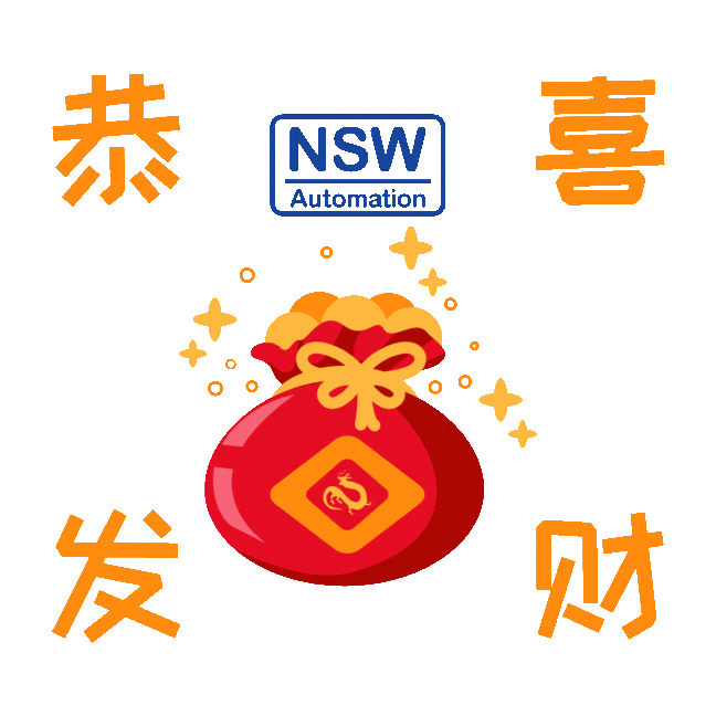 Chinese New Year Sticker by NSW Automation