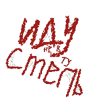 Обманули Sticker