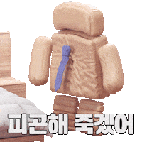 Tired Art Sticker by hyundailivart