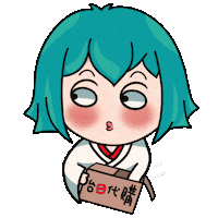 In Love Japan Sticker