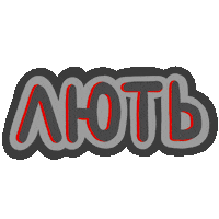 Sticker Text Sticker