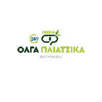 olgaspharmacy pharmacy perscription farmakeio olgaspharmacy Sticker