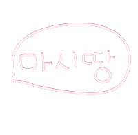 도아맘먹방 Sticker