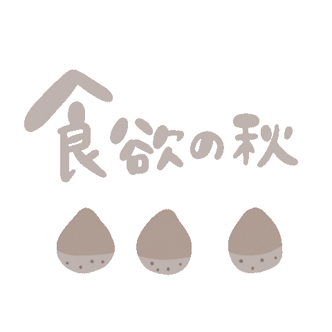 Autumn Sticker