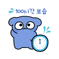 보습 Sticker by aestura.official