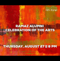 RamazAlumni  GIF
