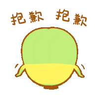 sorry znglife Sticker by lifezng