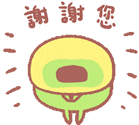banana thank Sticker by lifezng