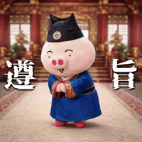Ai3034 GIF