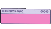 김세정 Sticker