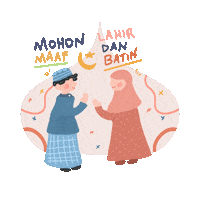 Eid Eid Mubarak Sticker