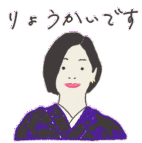 Animated Sticker