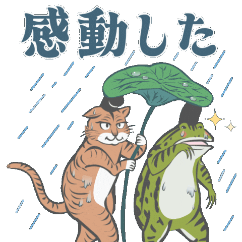 Cat Frog Sticker