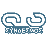 Link Greek Sticker by Definitely Greece