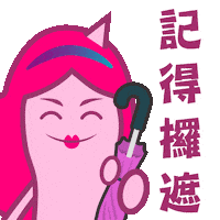 Rain Sticker by 3HK_IG