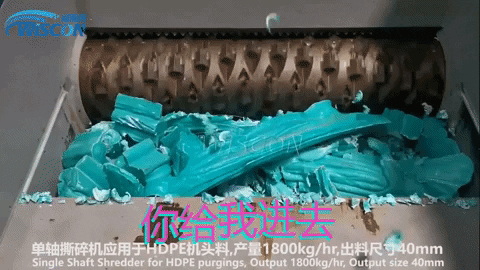 wisconwu giphygifmaker plastic shredder zerkleinerer industriezerkleinerer GIF