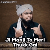 Eman GIF