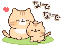 In Love Cat Sticker