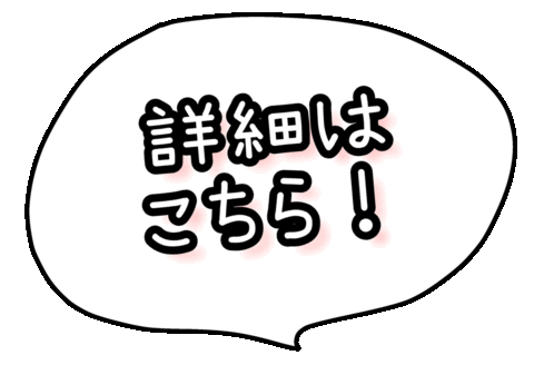Tap Sticker