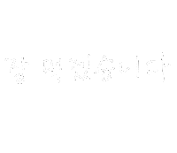 Korean Eat Sticker