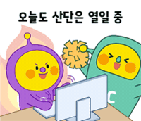캐릭터 Sticker by pnrcomm.co.kr