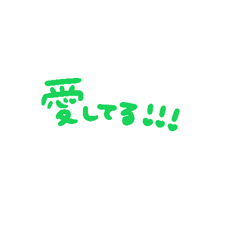 推し活 Sticker